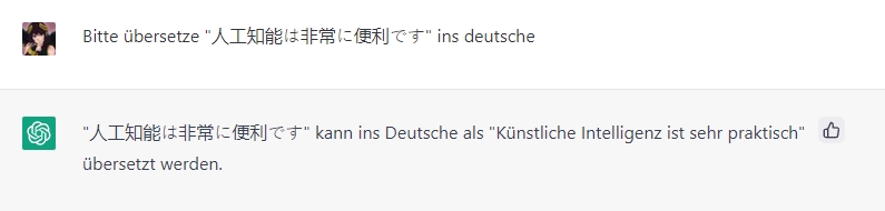 Screenshot: ChatGPT übersetzt japanisch ins deutsche.